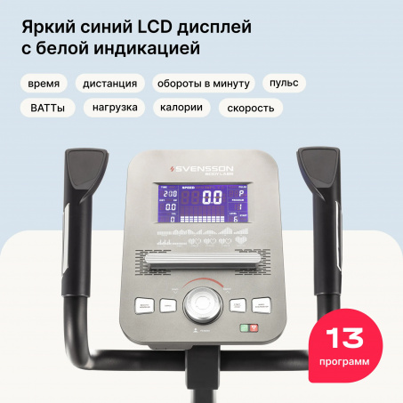 Рендер-8 для Svensson Body Labs Titan