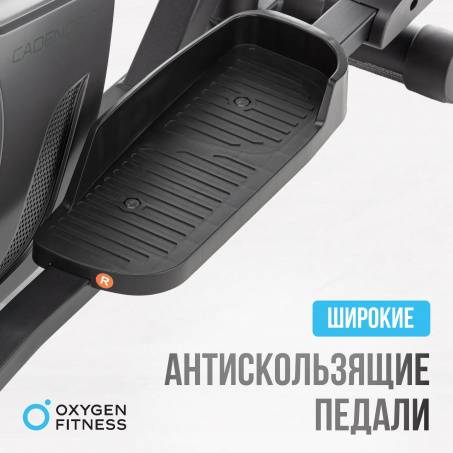 Рендер-19 для Oxygen Cadence EL