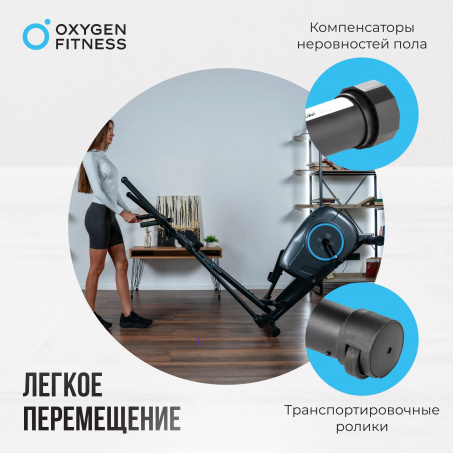 Рендер-17 для Oxygen Cadence EL