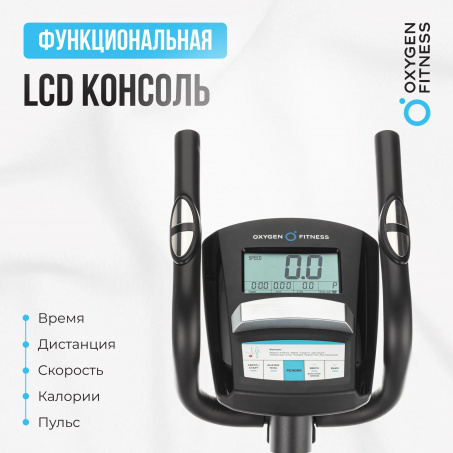 Рендер-10 для Oxygen Cadence EL