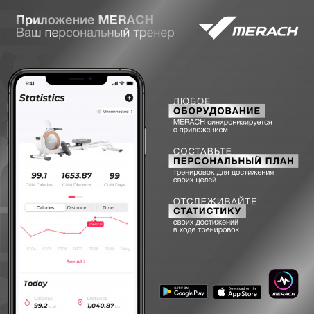 Рендер-12 для Merach MR-S06 BLACK