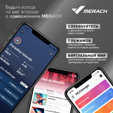 Рендер-14 для Merach MR-636