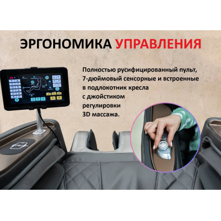 Рендер-7 для Fujimo KENKO F623 Business Edition Графит