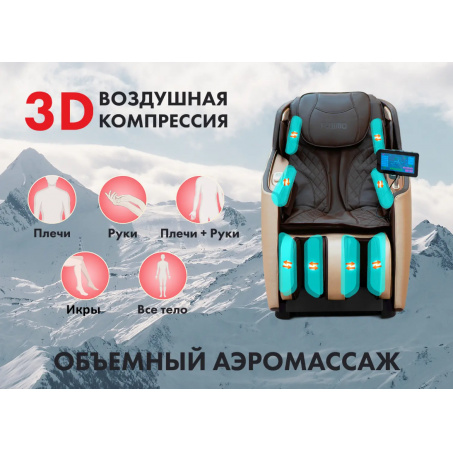 Рендер-5 для Fujimo KENKO F623 Business Edition Эспрессо