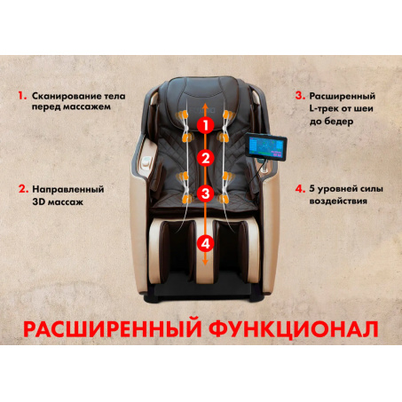 Рендер-2 для Fujimo KENKO F623 Business Edition Эспрессо
