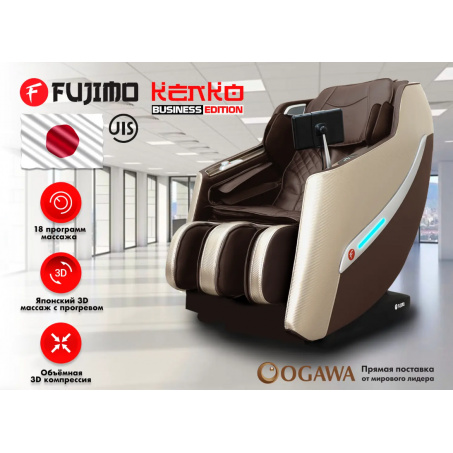 Рендер-0 для Fujimo KENKO F623 Business Edition Эспрессо