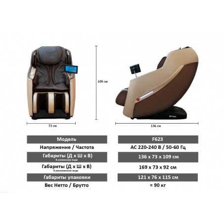 Рендер-14 для Fujimo KENKO F623 Business Edition Эспрессо