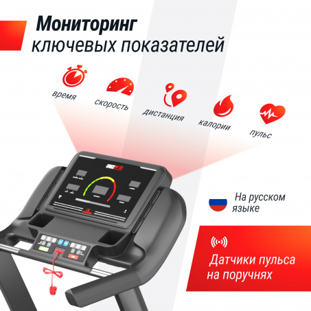 Рендер-15 для UnixFit MX-950B