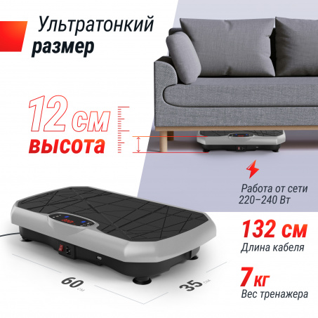Рендер-19 для UnixFit Edge 2D Grey