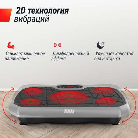 Рендер-16 для UnixFit Edge 2D Grey