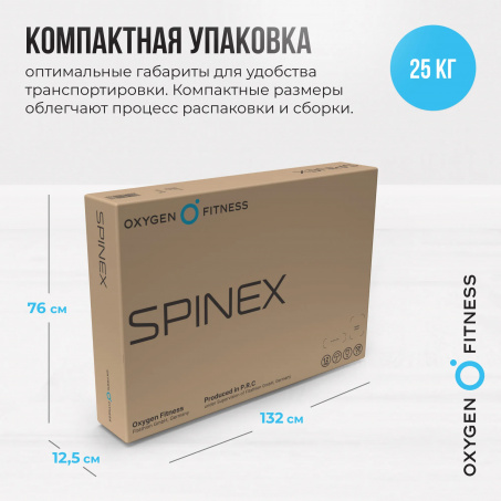 Рендер-19 для Oxygen Spinex
