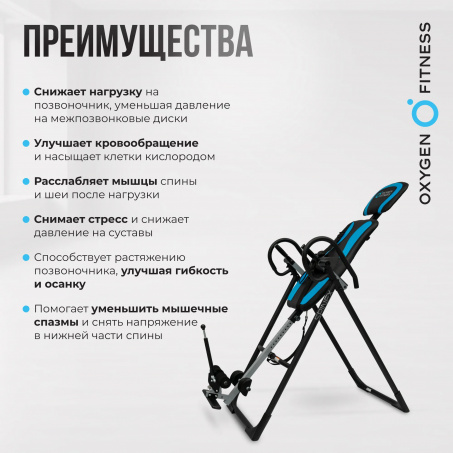 Рендер-18 для Oxygen Spinex