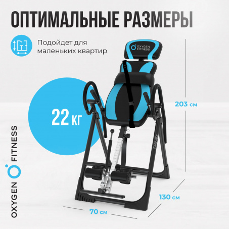 Рендер-23 для Oxygen Spinex
