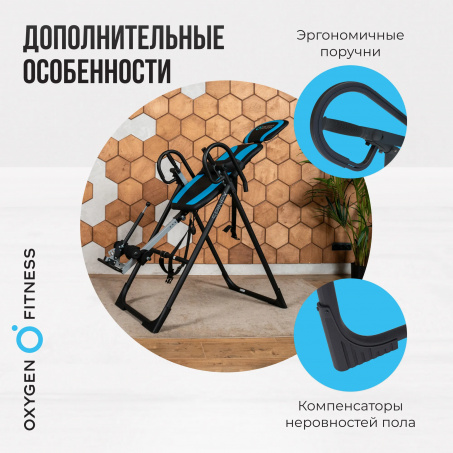 Рендер-14 для Oxygen Spinex