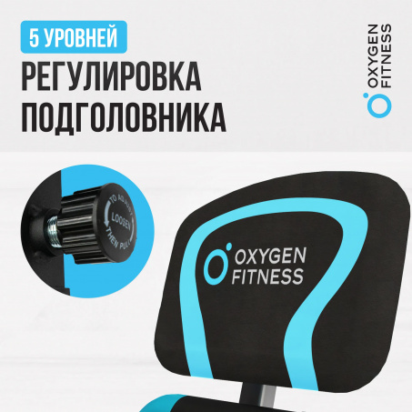 Рендер-11 для Oxygen Spinex