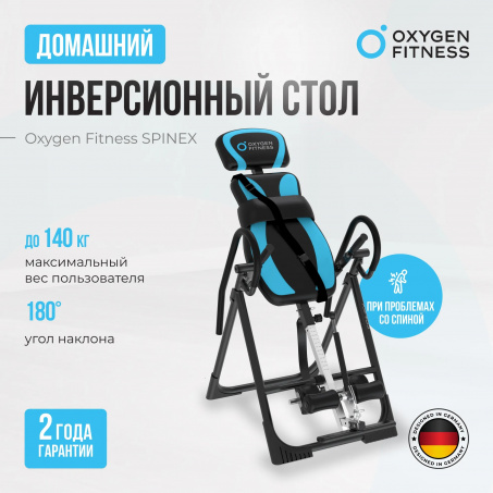 Рендер-7 для Oxygen Spinex