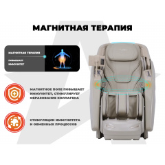 Рендер-21 для Fujimo Excelsior F900 Бежевый
