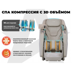 Рендер-20 для Fujimo Excelsior F900 Бежевый