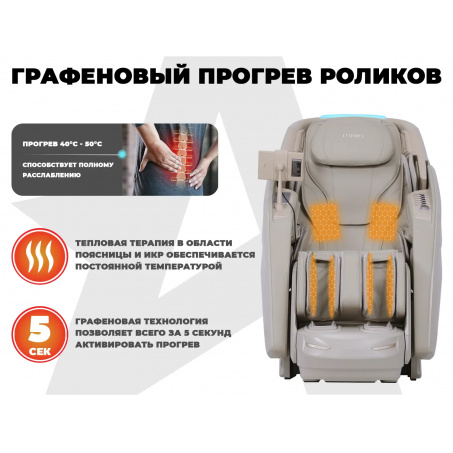 Рендер-14 для Fujimo Excelsior F900 Бежевый