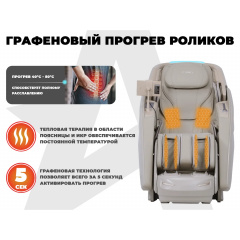 Рендер-15 для Fujimo Excelsior F900 Бежевый