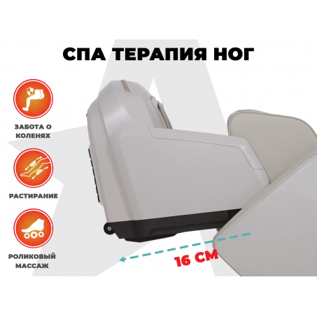 Рендер-11 для Fujimo Excelsior F900 Бежевый