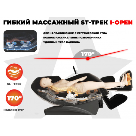 Рендер-9 для Fujimo Excelsior F900 Бежевый
