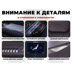 Рендер-22 для Fujimo Excelsior F900 Бежевый