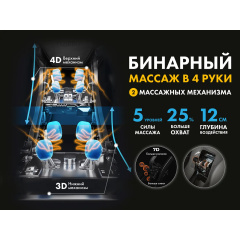 Рендер-25 для Fujimo Excelsior F900 Бежевый