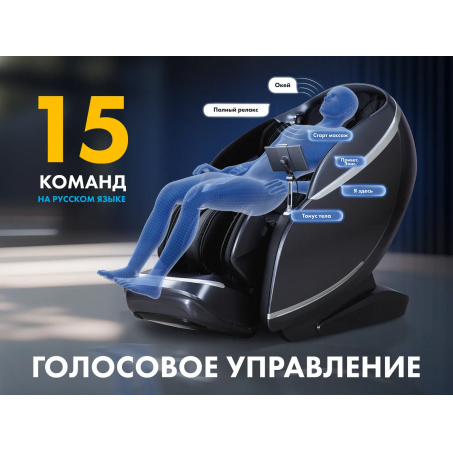Рендер-14 для Fujimo GURU2 F800 Серый
