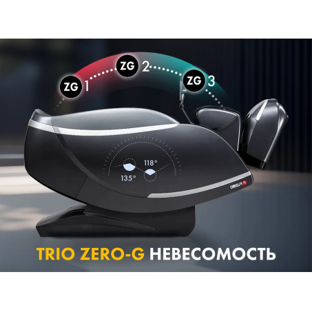 Рендер-12 для Fujimo GURU2 F800 Серый