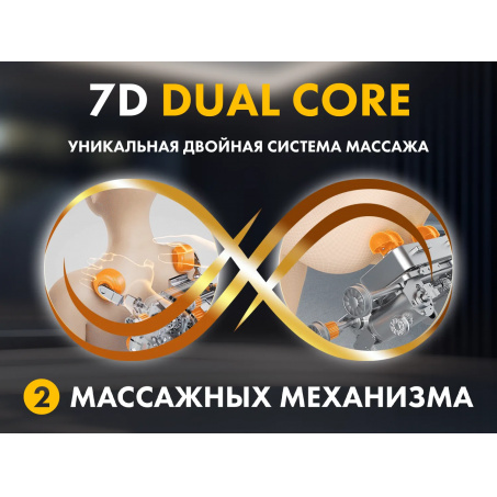Рендер-9 для Fujimo GURU2 F800 Серый