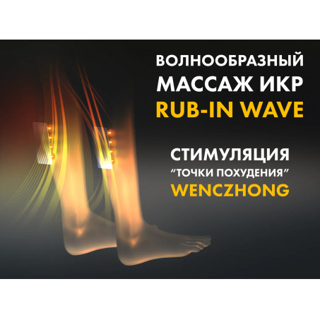Рендер-8 для Fujimo GURU2 F800 Серый
