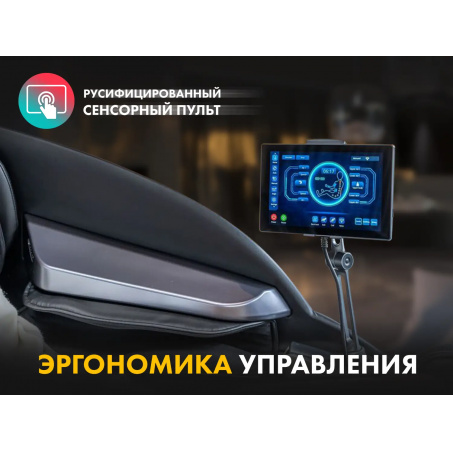 Рендер-4 для Fujimo GURU2 F800 Серый