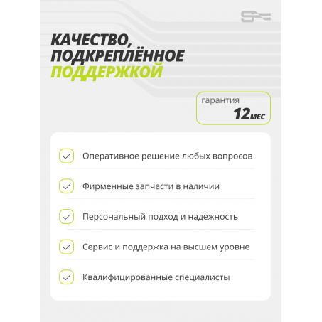 13 слайд галлереи