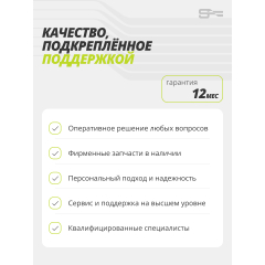 13 слайд галлереи