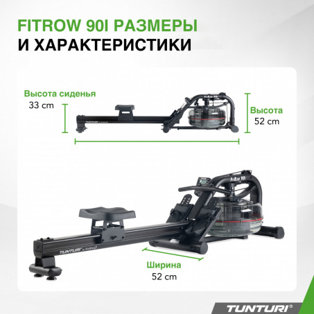 Рендер-6 для Tunturi FitRow 90i