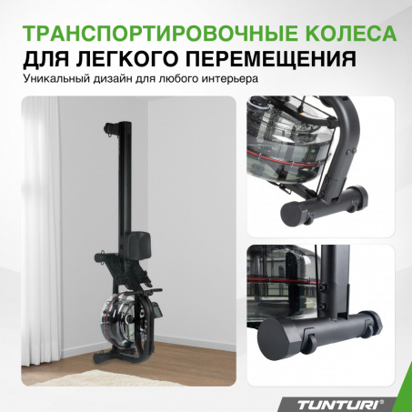 Рендер-4 для Tunturi FitRow 90i