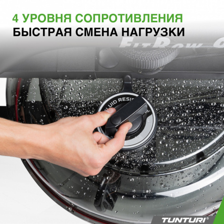 Рендер-14 для Tunturi FitRow 90i