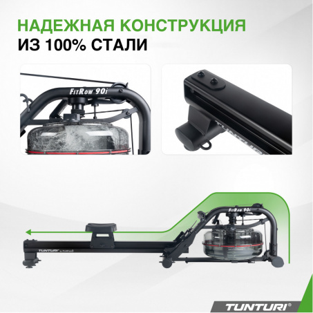 Рендер-2 для Tunturi FitRow 90i
