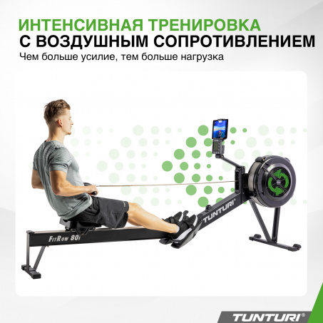 Рендер-6 для Tunturi FitRow 80i