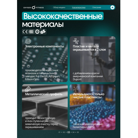 Рендер-23 для Oxygen Alamosa