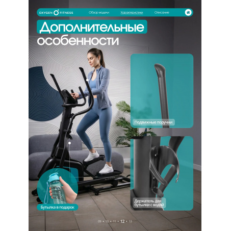 Рендер-13 для Oxygen Alamosa