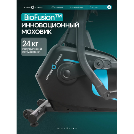 Рендер-15 для Oxygen Alamosa