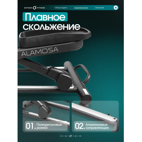 Рендер-18 для Oxygen Alamosa