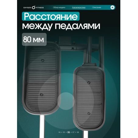 Рендер-20 для Oxygen Alamosa