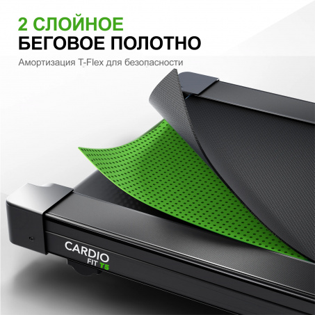 Рендер-9 для Tunturi Cardio Fit T5