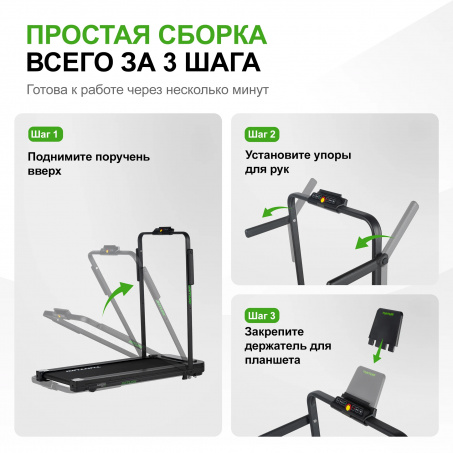 Рендер-5 для Tunturi Cardio Fit T5