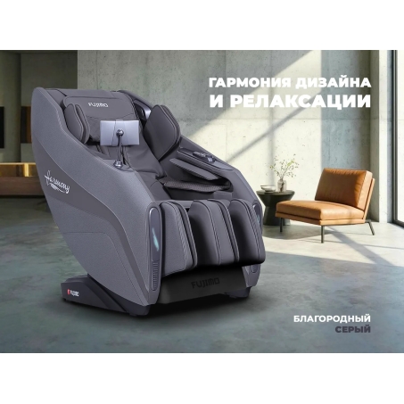 Рендер-1 для Fujimo HARMONY Duo Business Edition Серый
