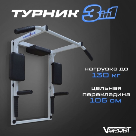 Рендер-0 для V SPORT ST023.1 3 в 1