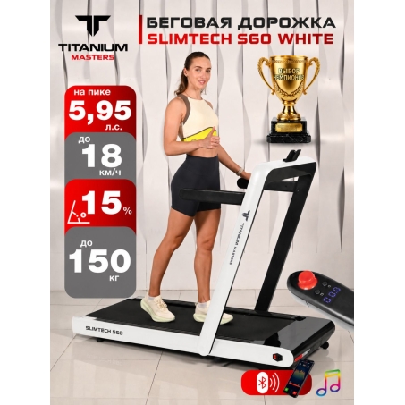 Рендер-1 для Titanium Masters Slimtech S60, белая